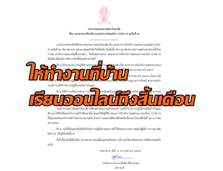 จุฬา1