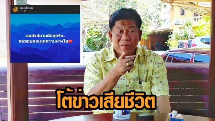 ฉลอง-เรี่ยวแรง111