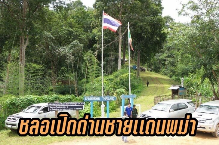 ชดทมม