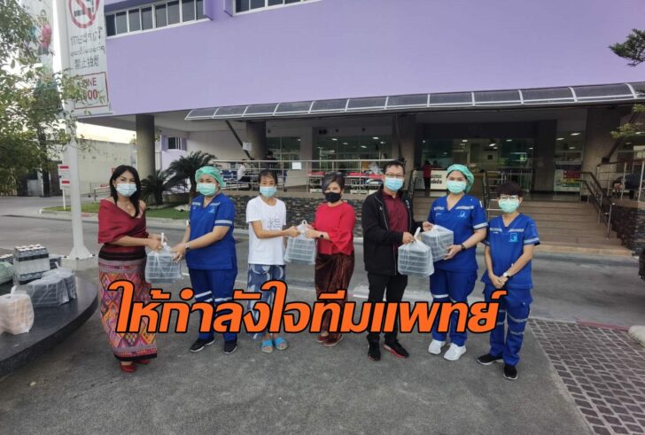ชลบุรี1