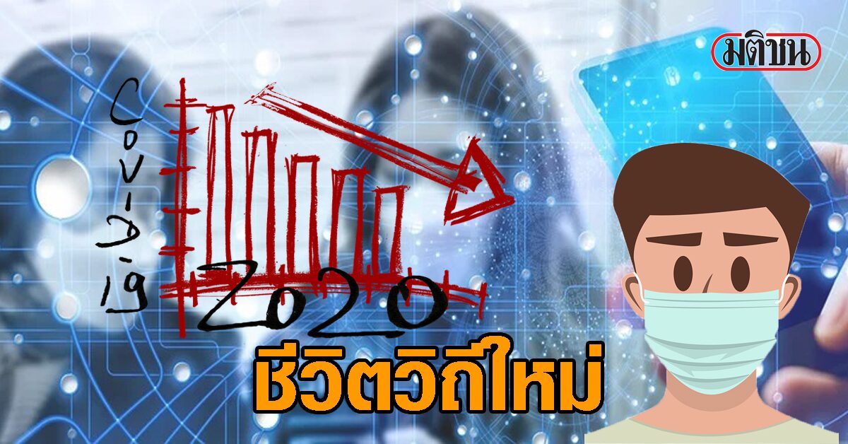 ข่าว ทีวี ช่อง 22 mars