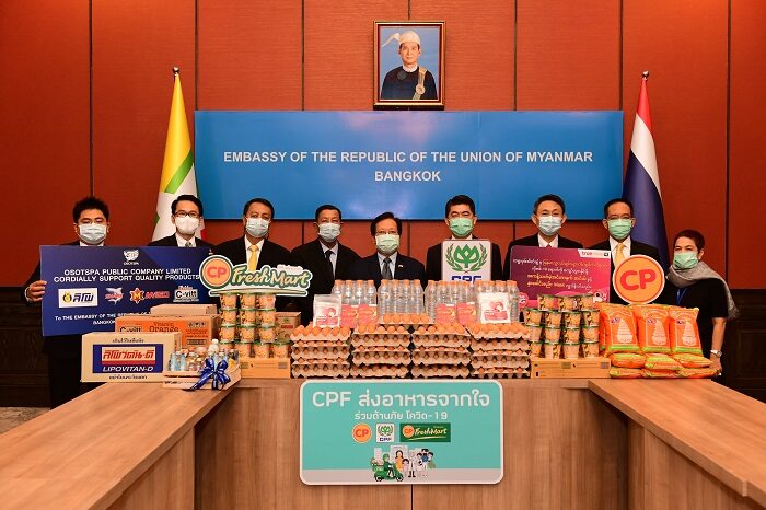 ช่วยแรงงานพม่า