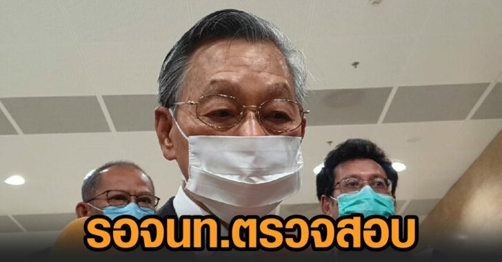 ญัตติ-ชวน