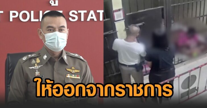 ด.ต.ฉาว