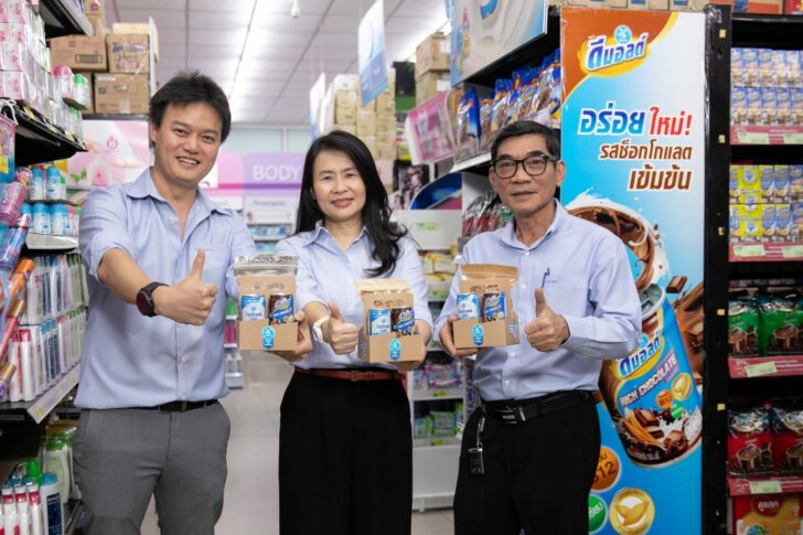 ดัชมิลล์
