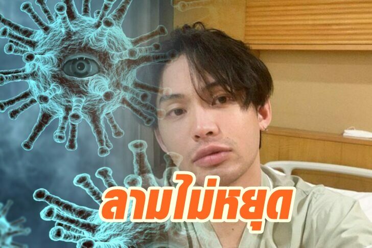 ดีเจมะตูม
