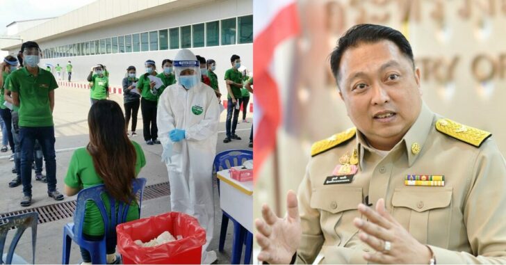 ตรวจหาโควิด