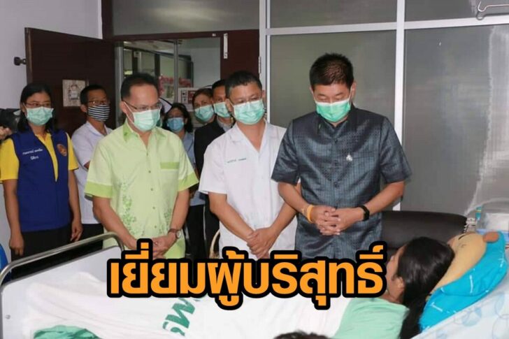ตรัง-เยี่ยมผู้บริสุทธิ์