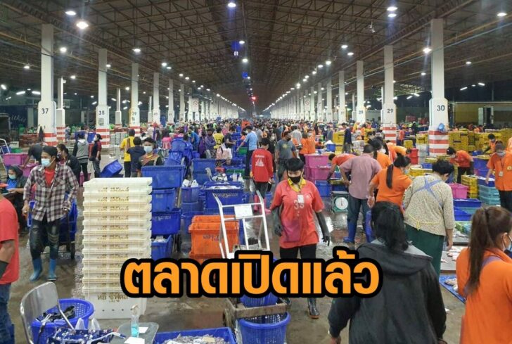 ตลาดปลาแม่กลอง-เปิด5