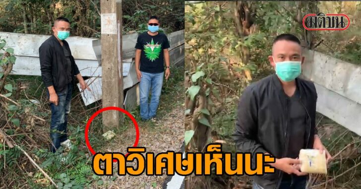 ตำรวจตาดีวารินชำราบ241