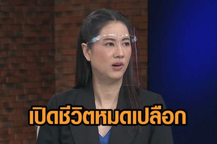 ถามสุดซอย-ปารีณา