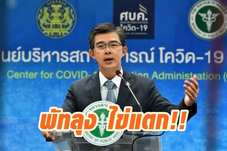 ทวีศิลป์ พัทลุง