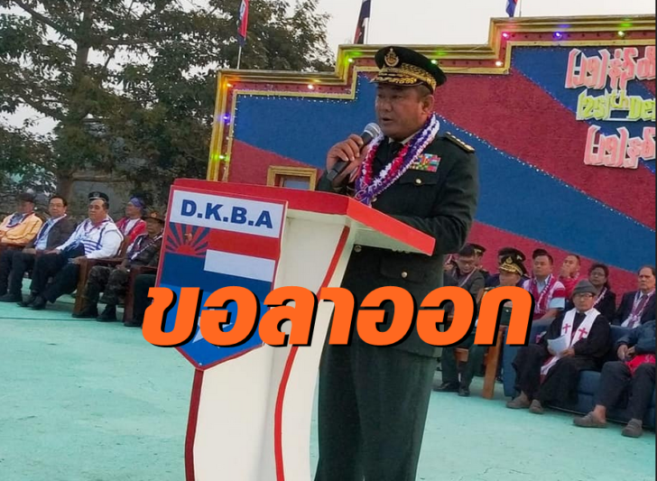 ทหารกะเหรียง2-
