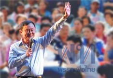 นวัตกรรม การเมือง จากพลัง ทักษิณ ชินวัตร รบที่ไหน ชนะที่นั่น นวัตกรรม การเมือง จากพลัง ทักษิณ ชินวัตร รบที่ไหน ชนะที่นั่น