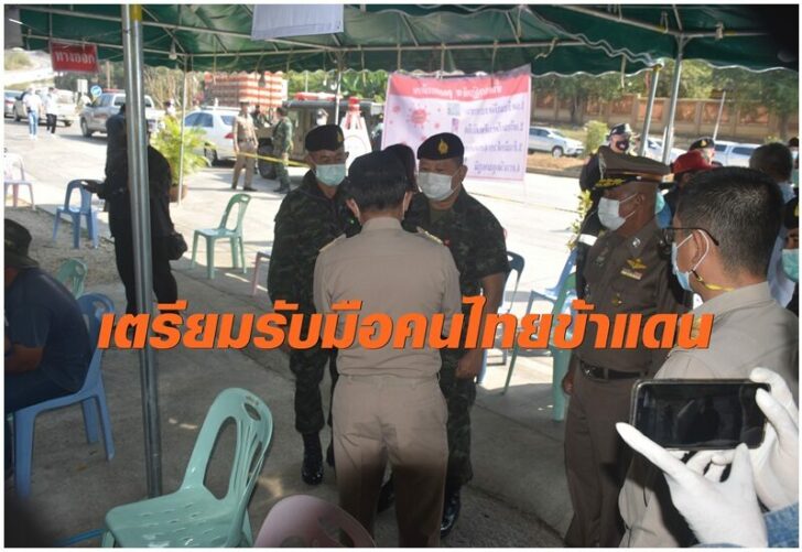 ท่าข้าม-1