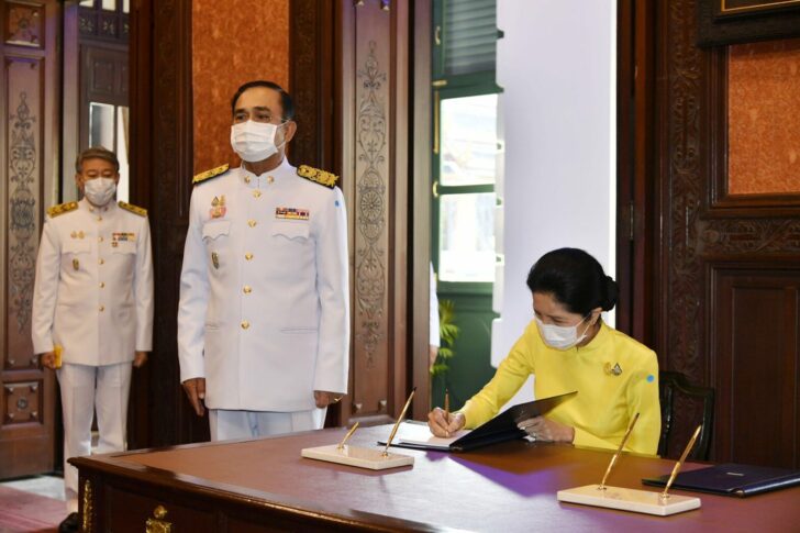 นายก-ถวายพระพร