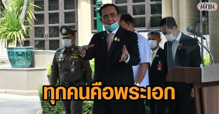 นายกแถลงการประชุม_๒๑๐๑๒๙_9