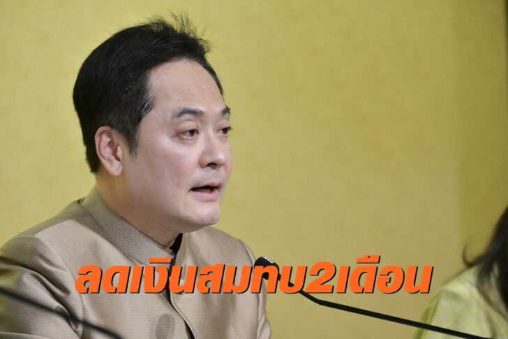 นายอนุชา (โฆษก) 26มค