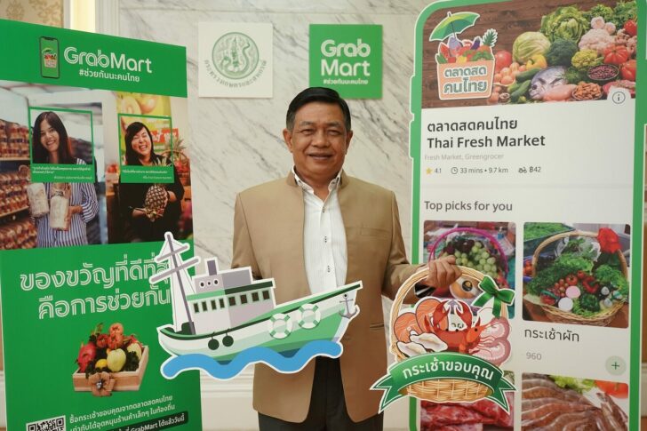 นายอลงกรณ์ พลบุตร