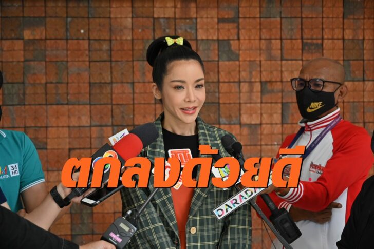 นุํก สุธิดา 19 มค