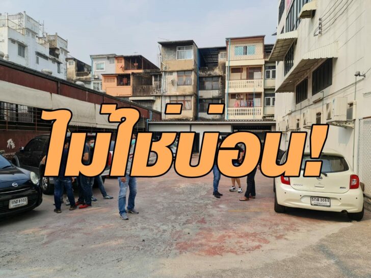 บก.น.7
