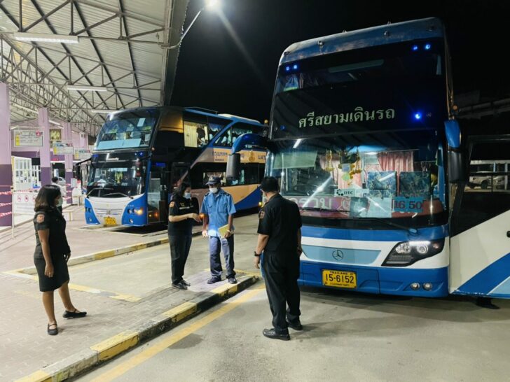 บขส.