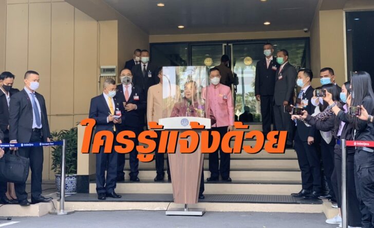 บิ๊กป้อม 12 มค