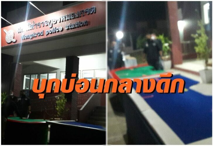 บ่อนนครสวรรค์