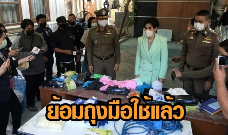 บ้านนุ๊ก-1-768x576