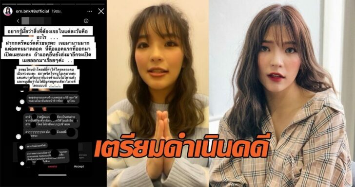 ปก