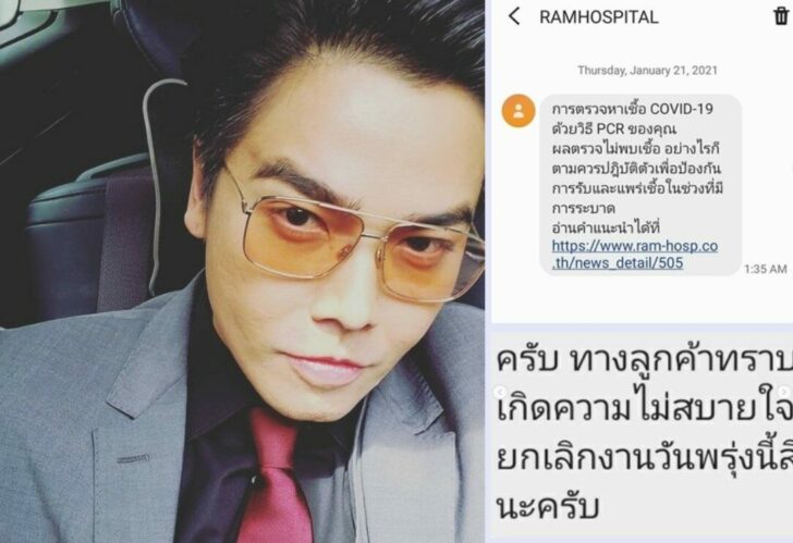 ปกกกกกก
