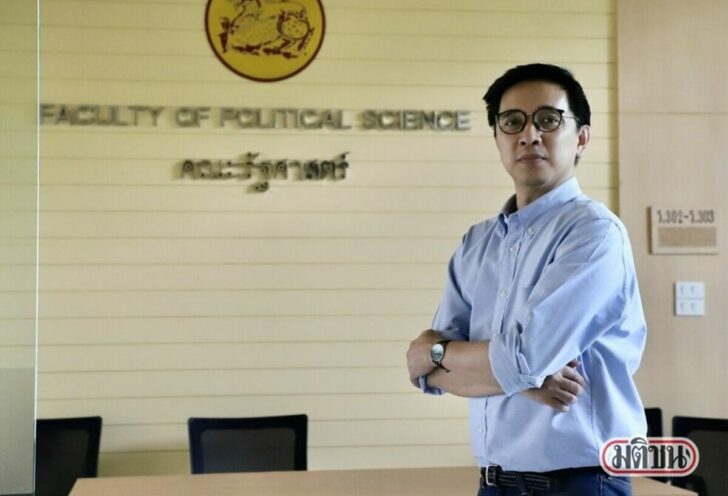 ประจักษ์
