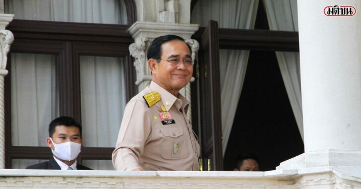 ประยุทธ์