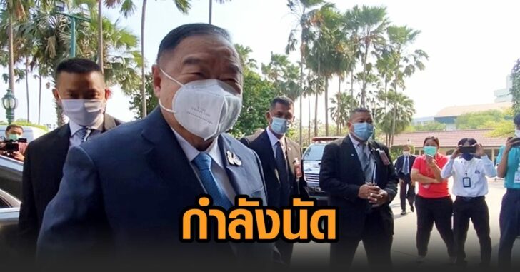 ประวิตร-นัดกก.บห