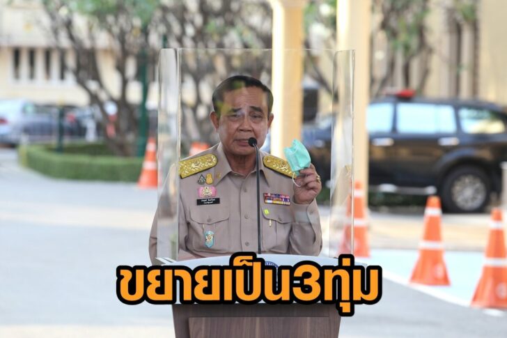ปิดดร้าน-3ทุ่ม