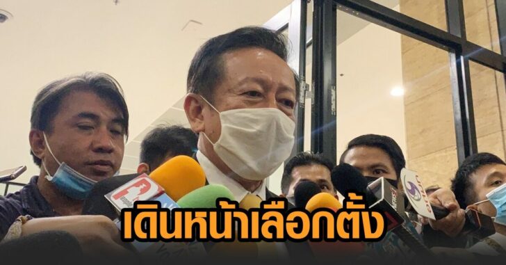 พ.ต.อ.จรุงวิทย์-เลือกตั้งเทศบาล