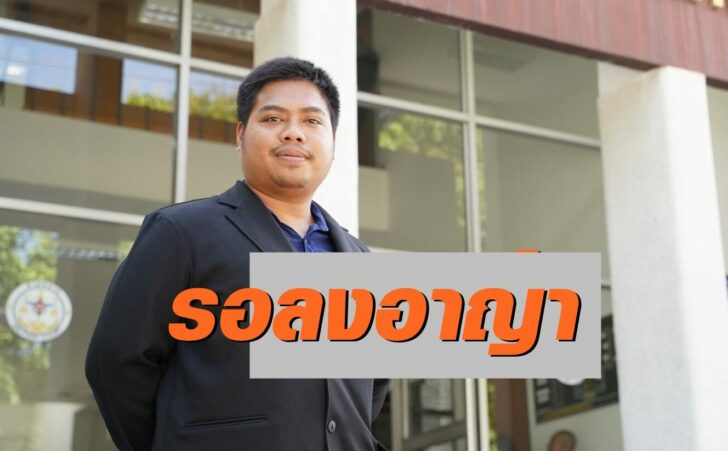 พลวัฒน์ วโรดมพุฒิกุล