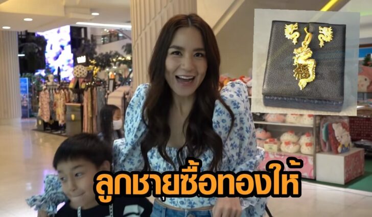 พลอยยยย