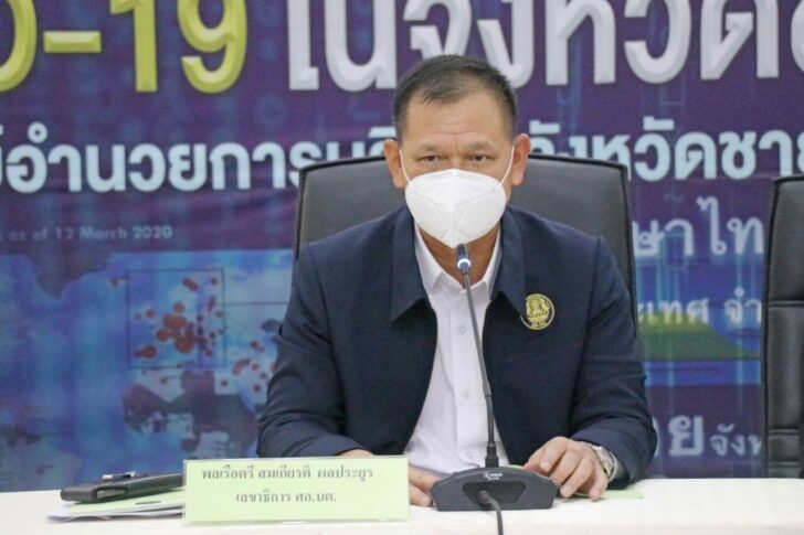 พลเรือตรีสมเกียรติ ศรีประยูร