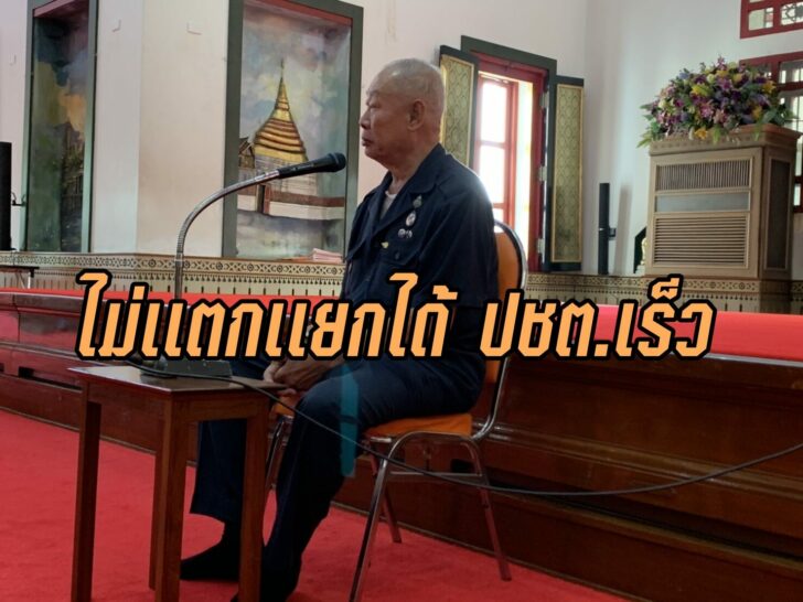 พหนน