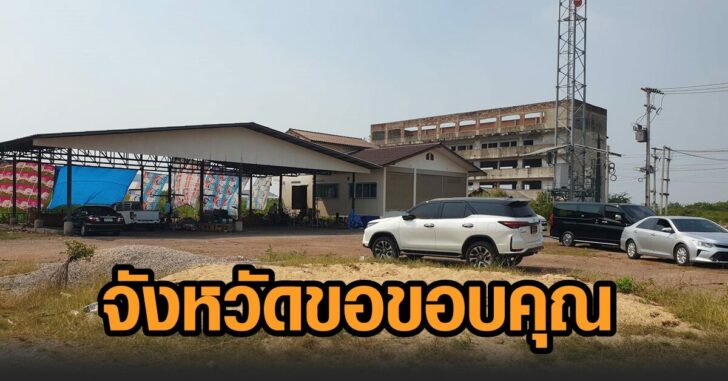 พื้นที่7