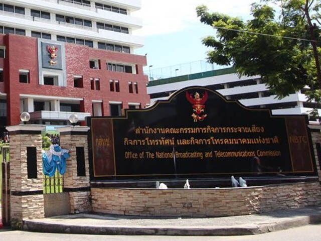 ภป-เดินชน