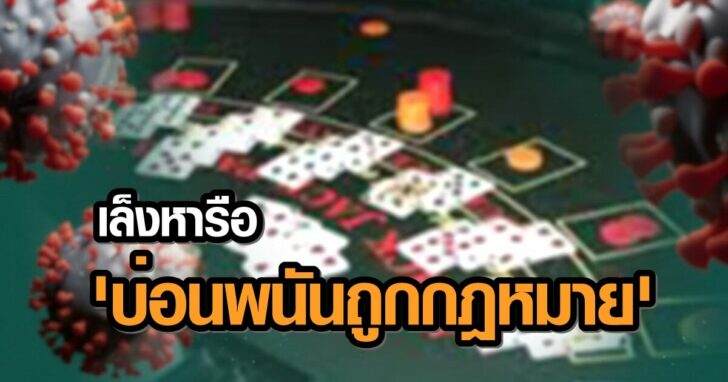 ภป-เหยี่ยว30ธค63++846531