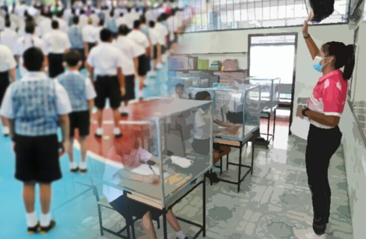 ภป-โรงเรียนกำลังสอง
