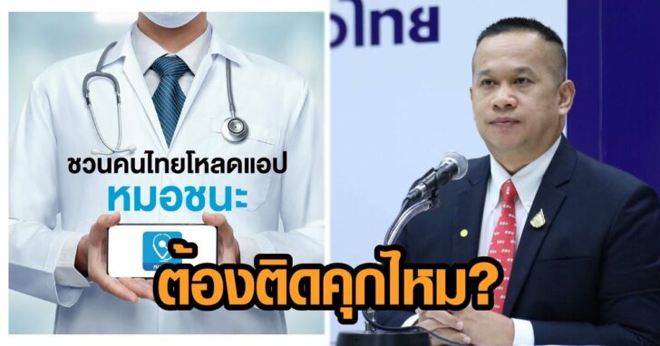 ภพาน ก656
