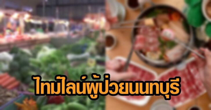ภาพนำ 4000