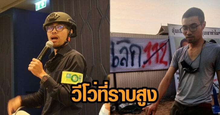 ภาพนำ การ์ด