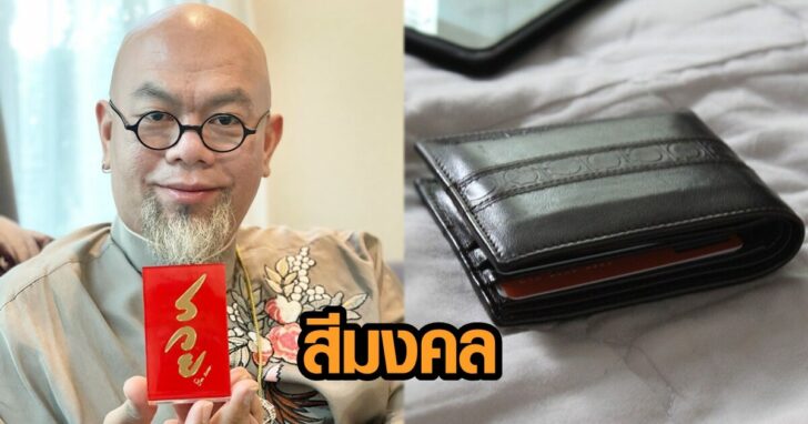 ภาพนำ ซินแส