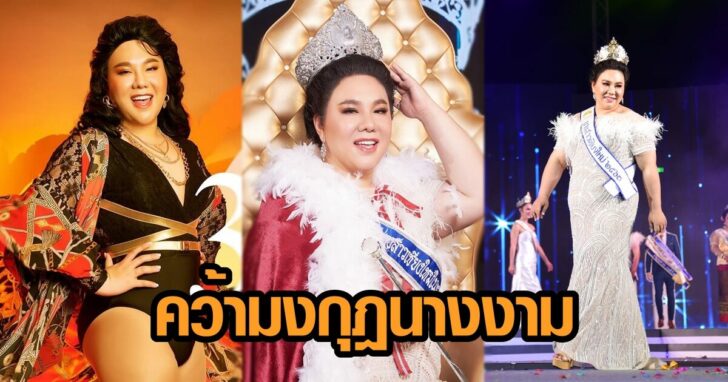 ภาพนำ บุ๊คโกะ