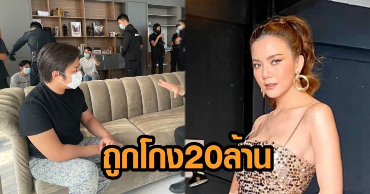 ภาพนำ แชร์ โฟเร็กจ๊ะ